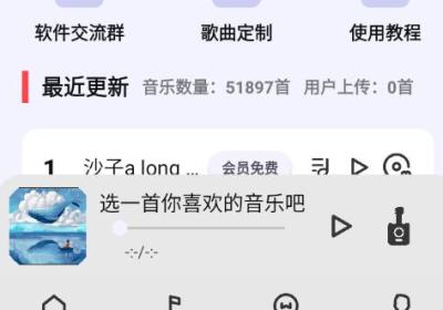 弹奏助手下载-弹奏助手Pro 9.3.11-0 最新版