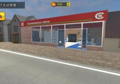 开超市模拟器下载手机版-开超市模拟器1.0 安卓版