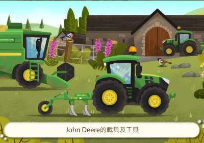 儿童农场模拟器下载安装-儿童农场模拟器(农场版托卡)1.2 最新版