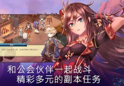 亘古幻想最新版本下载-亘古幻想官方版(Evertale)2.0.94 原版