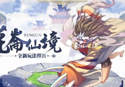 仙境传说魔物远征下载-RO仙境传说魔物远征台服1.11.3 最新版