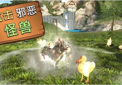 模拟山羊mmo免费下载-模拟山羊mmo解锁所有羊2.0.8 全解锁