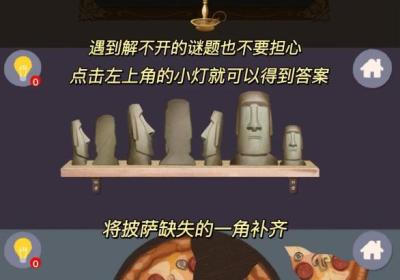 Find Sort Match下载最新版本-Find Sort Match游戏4.6.5 安卓版