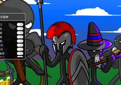 火柴人战争遗产召唤版魔改版下载-火柴人战争遗产召唤版魔改版2026.1.565 最新版