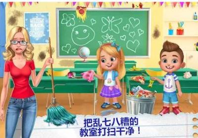 我的老师游戏安卓版下载-我的老师教室游戏(My Teacher)1.3.9 官方版