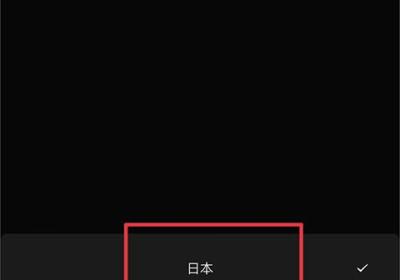 小黑盒加速器下载安装-小黑盒加速器官方1.4.91 手机版