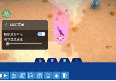 月球沙盒战斗模拟器下载汉化版-月球沙盒战斗模拟器中文版MoonBox0.5192 最新版