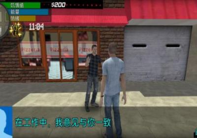 全民一起来摆摊游戏下载-全民一起来摆摊1.0 安卓版