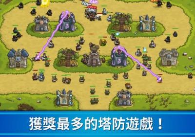 王国保卫战1下载-Kingdom Rush王国保卫战16.3.02 国际服