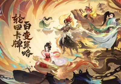 幻唐志洪荒现世下载-幻唐志洪荒现世1.0.1 最新版