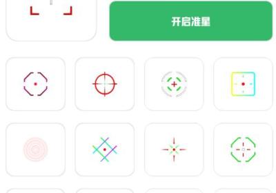 希希工具箱下载-希希工具箱安卓版2.5 最新版