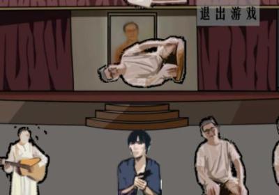 周公除三害游戏下载-周公除三害(KillThreeDame)1 安卓版