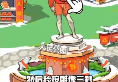 上学威龙手机版下载免广告-上学威龙内置GM菜单1.0.0 免广告版