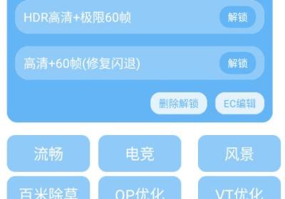 小马工具箱3.0版本下载-小马工具箱3.0地铁逃生3.0 安卓最新版