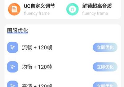 画质精灵下载手机版-画质精灵超广角最新版1.0.0 安卓版