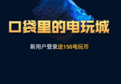 米玩世界app最新版下载入口-米玩世界官方版5.5 安卓版