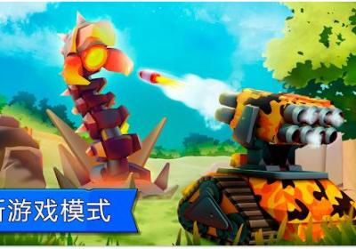坦克大作战手游下载-坦克大作战多人实时在线对战游戏4.802 国际版