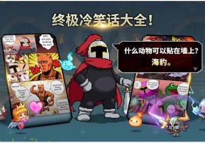 金丰植的英雄之旅下载-金丰植的英雄之旅游戏1.0.36 最新版