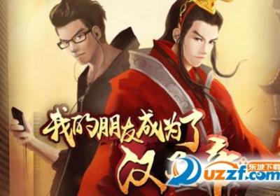 汉囧记游戏下载-汉囧记手游1.0 安卓最新版