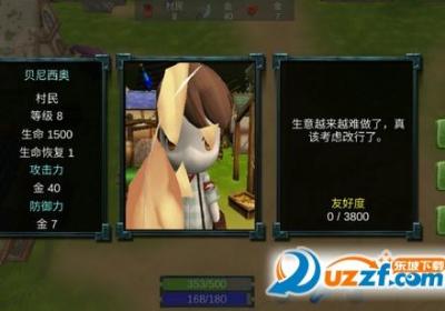 法提的传说游戏下载-FATY法提的传说手游1.0 安卓完整版【附数据包】