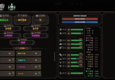 江湖百异图游戏下载-江湖百异图最新版0.8.5 安卓版