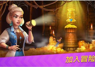 公路旅行游戏下载-公路旅行皇家合并游戏(road trip)0.25.3 最新版