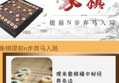象棋巫师手机版下载-象棋巫师免费版本3.4.2 最新版