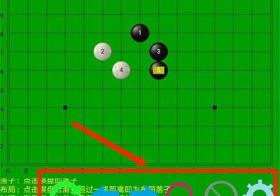 五子棋终结者手机版最新版下载-五子棋终结者安卓版2.22 手机版