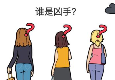 脑洞大师下载-脑洞大师Brain Out游戏2.8.2 最新版