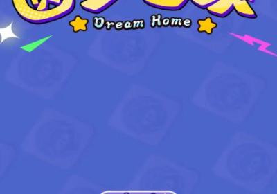 圆梦之家app下载-圆梦之家安卓版1.0.3 最新版