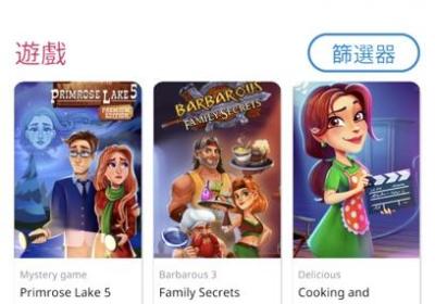 GameHouse原创故事下载-GameHouse软件5.19 安卓版