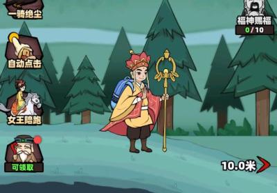 西天取经游戏下载-西天取经1.0.0.2 安卓版