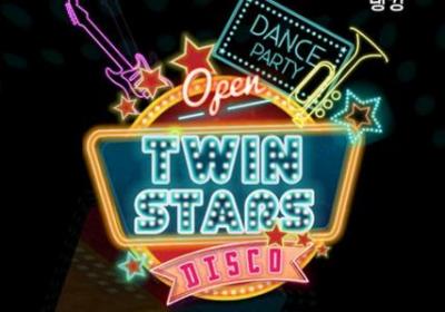 双子星跑酷游戏下载-双子星跑酷手游1.0 安卓最新版