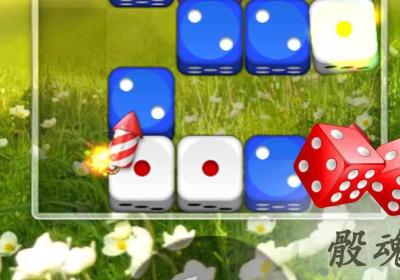 骰魂手游下载-骰魂安卓版1.0 官方正版