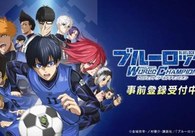 蓝色监狱游戏官方下载-蓝色监狱游戏最新版(ブルーロック)3.2.2 官方版