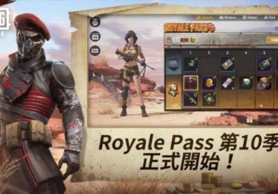 绝地求生刺激战场体验服下载安装地铁逃生-绝地求生刺激战场体验服(BETA PUBG MOBILE)3.1.4 最新正版