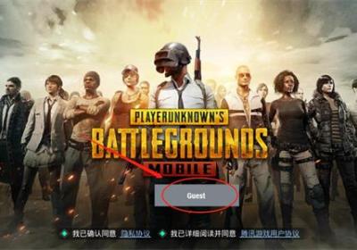 绝地求生体验服下载最新版2026-绝地求生体验服手机版(BETA PUBG MOBILE)v4.2.6 最新版