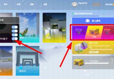 疯狂跳跃无广告版下载-疯狂跳跃免广告2.4.3 安卓版