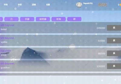 疯狂跳跃下载手机版中文版-疯狂跳跃中文2.4.3 汉化版