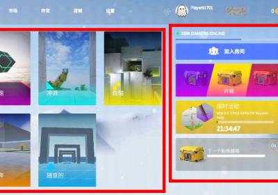 疯狂跳跃免费下载游戏-疯狂跳跃下载最新版2.4.3 最新版