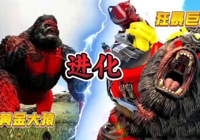 方舟山海吞噬游戏下载-方舟山海吞噬进化游戏1.0 安卓版