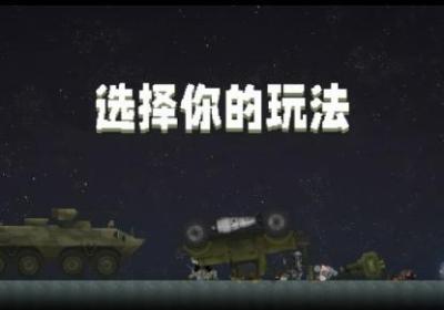 甜瓜游乐场中国版体验版下载安装-甜瓜游乐场中国版体验版22.1 最新版