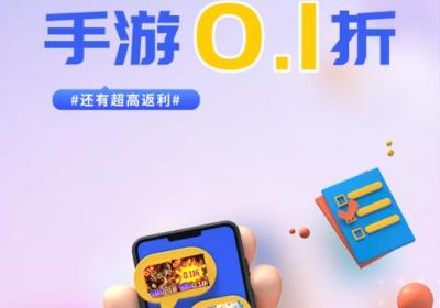 冰火游戏盒子app下载-冰火游戏折扣平台官方版10.0.20 安装包