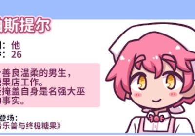 花映繁星starryflowers下载中文版-花映繁星游戏(Starry Flowers)1.7.0 最新版