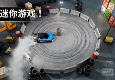 Drift Max Pro极限漂移专家下载-漂移Max Pro极限漂移专家2.5.50 最新版