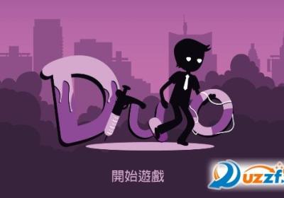 德鲁戈游戏下载-DruGo(德鲁戈手游)1.3.0 安卓版