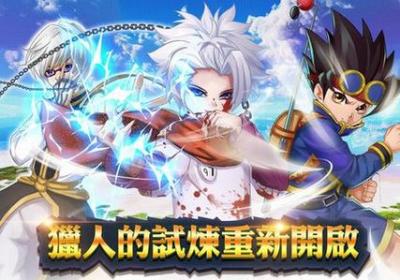 猎人天空竞技场游戏下载-猎人天空竞技场手游4.0 安卓官方版