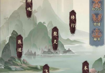 神医下山系统手游下载-神医下山系统游戏最新版1.0 安卓版