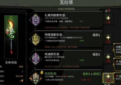 哈迪斯手游中文版下载-哈迪斯游戏(Hades)1.0.38233 手机版
