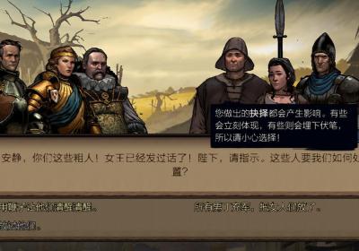 王权的陨落手机版下载-巫师之昆特牌王权的陨落手机版658 最新版